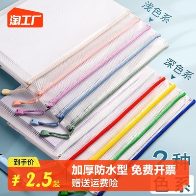 網(wǎng)購(gòu)新趨勢(shì) 辦公設(shè)備成為消費(fèi)熱點(diǎn)