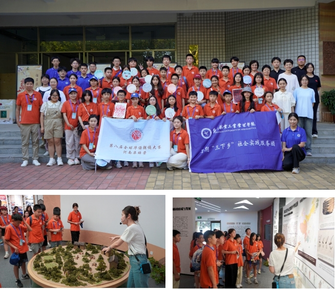 凝心聚力促團結，文化為橋連世界 鄭州航院“石榴籽一家親”民族團結社會實踐團活動策劃方案